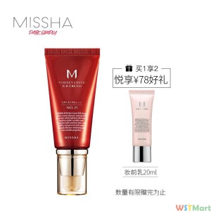 MISSHA Charm Moisturizing Cream SPF42/PA+++ [No. 21] 50ml (air cushion bb cream foundation concealer moisturizing sunscreen) (new and old packaging ra