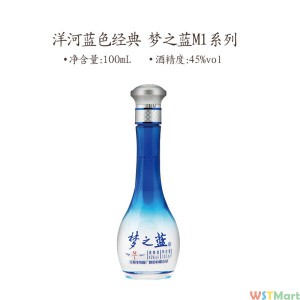 He small wine joy commemorative Yanghe + Xijiu + Gujing gongjiu + Jinpai + golden wine