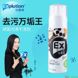 Youluqing stubborn stain dry cleaner down coat cleaner clothes oil stain removing fabric sofa water free detergent 1 bottle