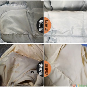 Youluqing stubborn stain dry cleaner down coat cleaner clothes oil stain removing fabric sofa water free detergent 1 bottle