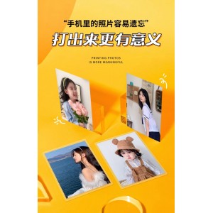 后天